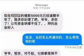 贵港如果欠债的人消失了怎么查找，专业讨债公司的找人方法